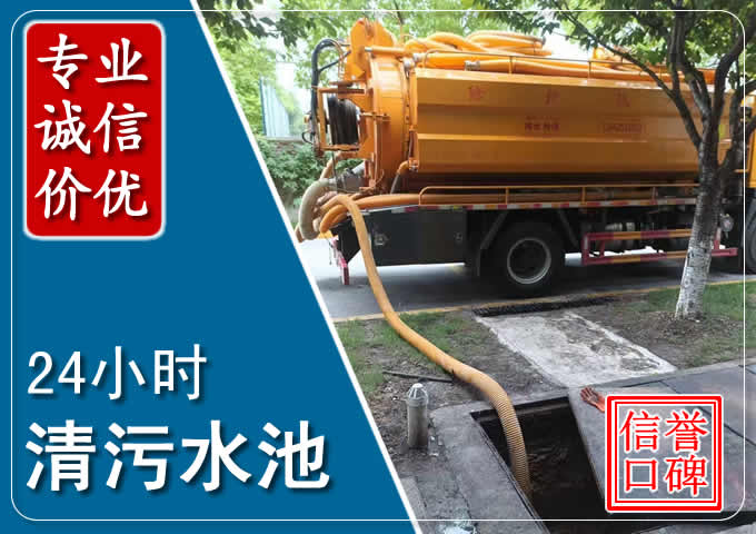 大渡口化粪池清掏时人工与自动化哪个更好？清掏时有哪些要求？